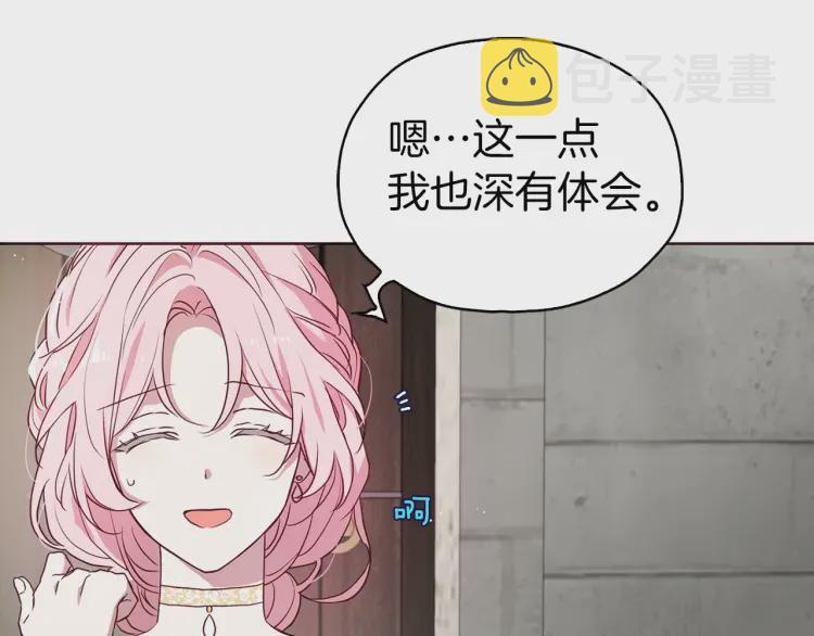 第31话 有危险31