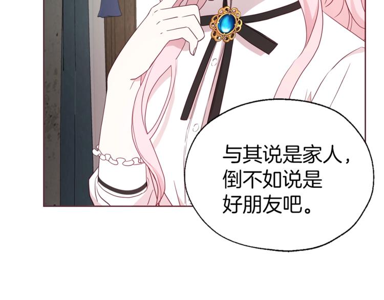 第56话 脸红49