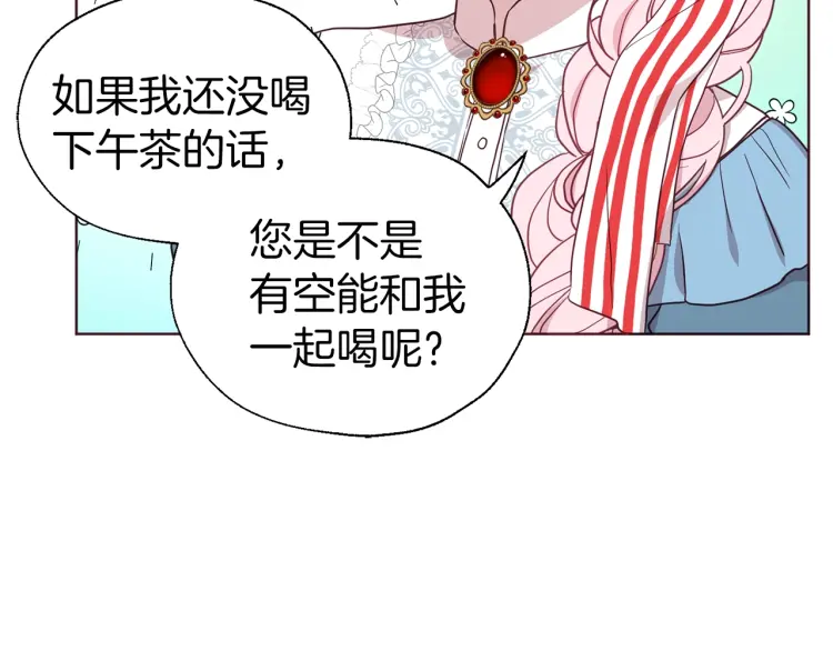 第47话 被支配的恐惧106