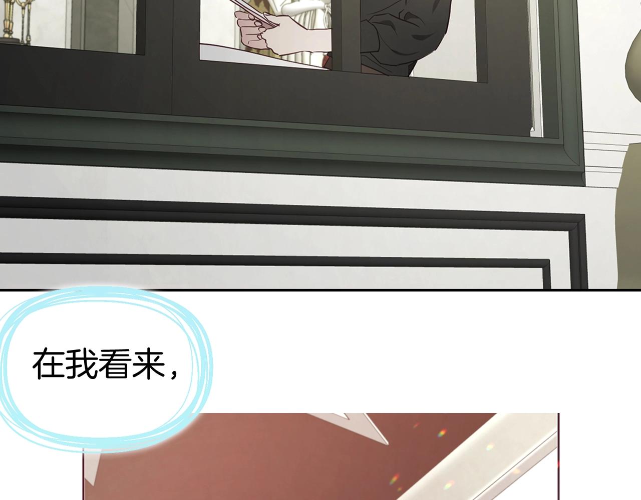第100话 要被发现了9