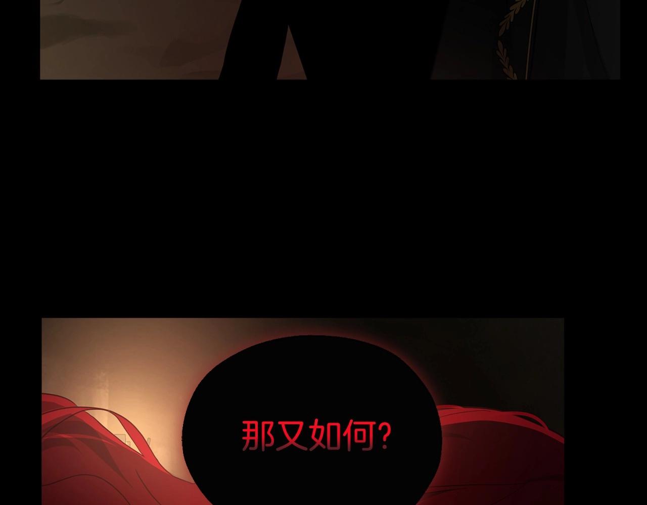 第106话 再遇29