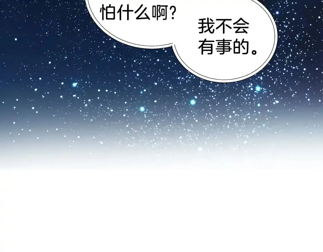 第123话 寻回身体51