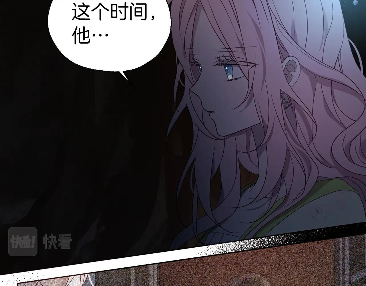 第105话 魔力结界75