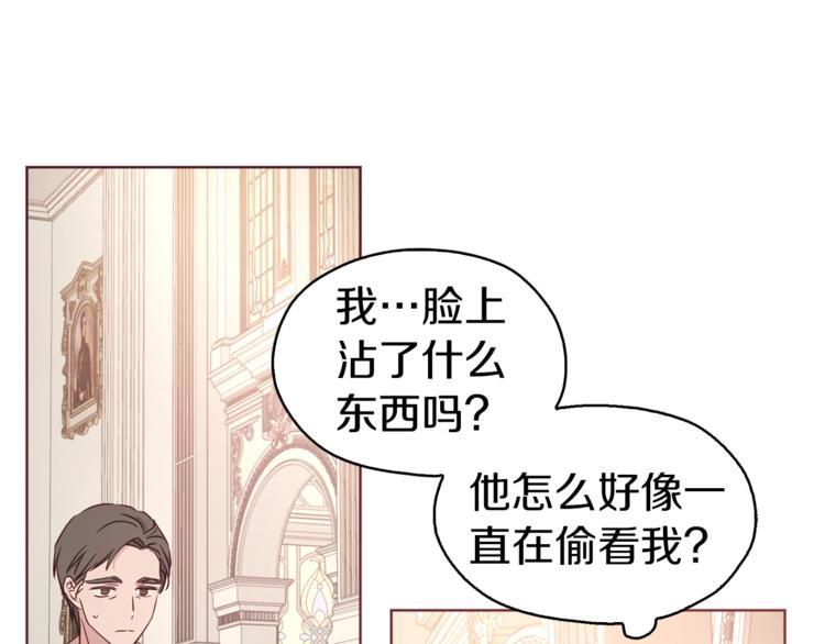第45话 摇摆不定52