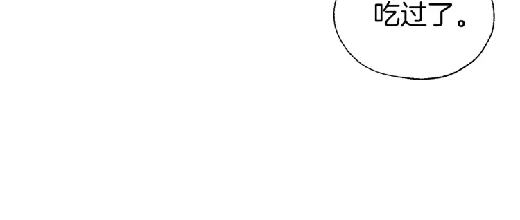 第47话 被支配的恐惧96