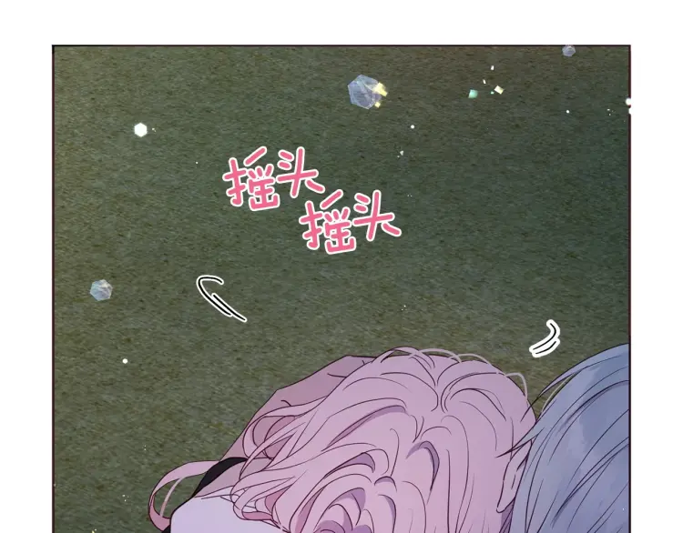 第一季完结篇 求你125