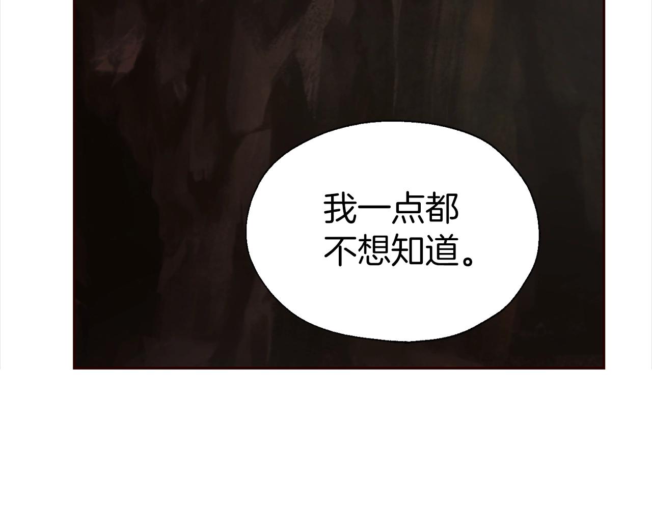 第79话 焦躁38