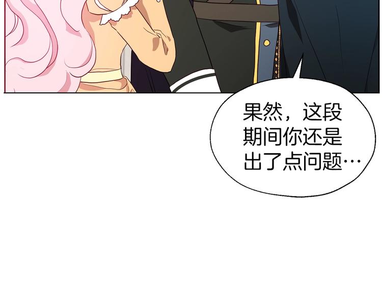 第59话 破防108