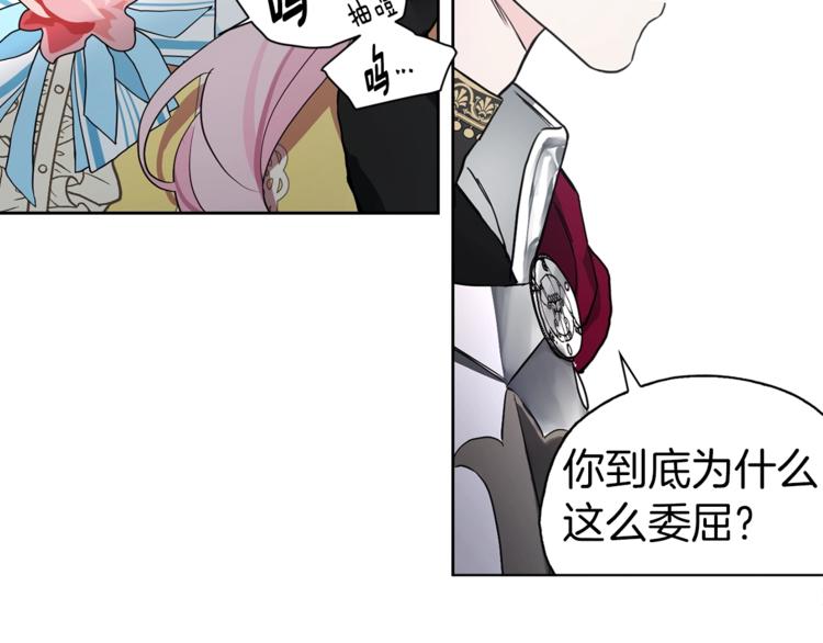 第7话 幸福的绑架25