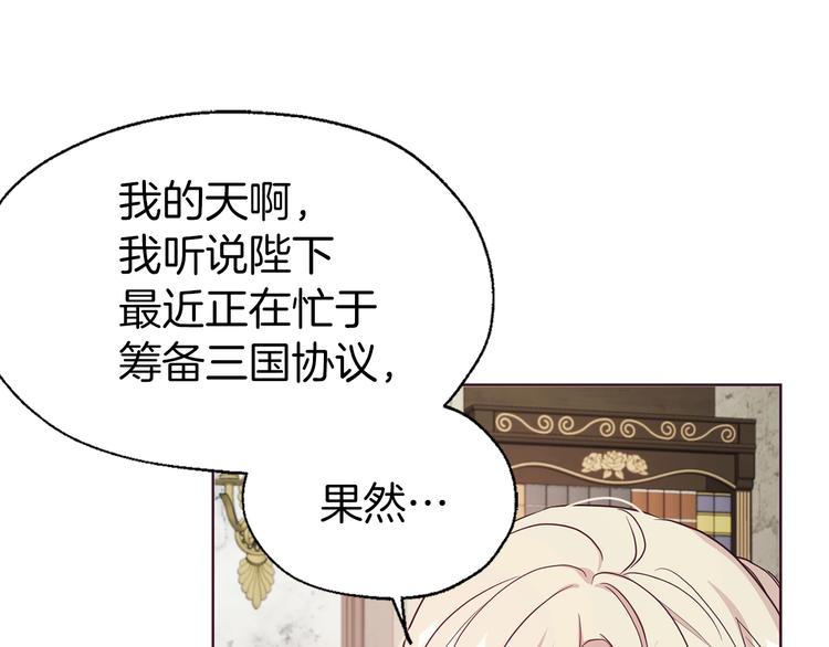 第57话 利用20