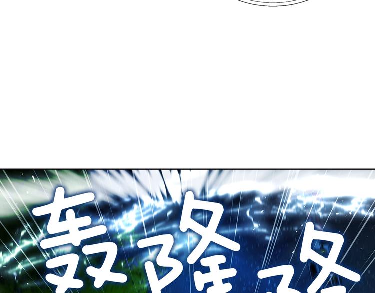 第69话 死亡？66