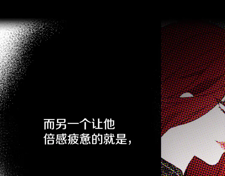 第17话 救我！????17