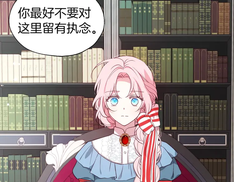 第48话 第n次表白150