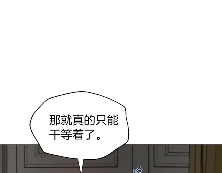 第54话 “禁区”141
