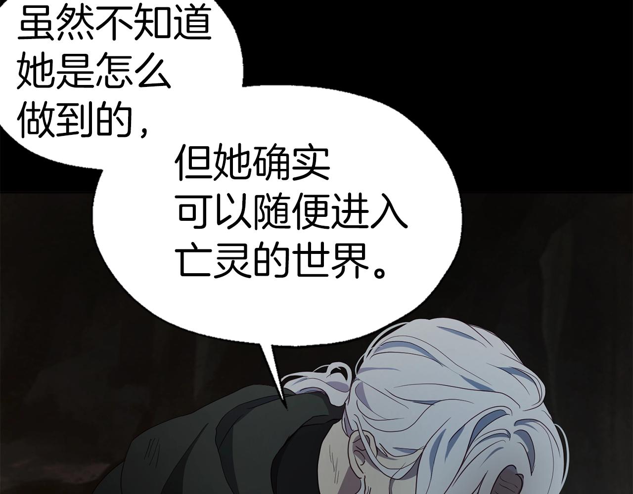 第79话 焦躁70