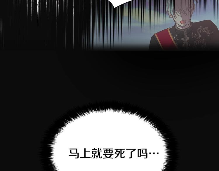 第11话 恶女出场110