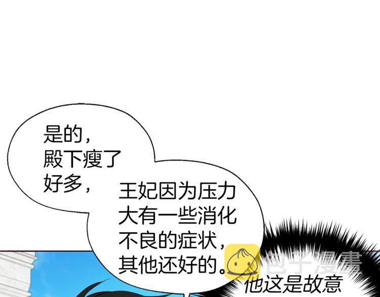 第61话 为了你17