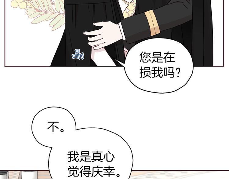 第26话 危机重重83
