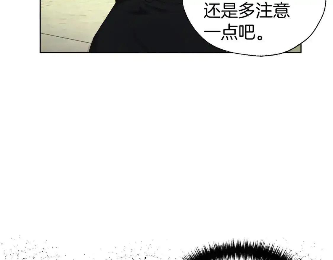 第138话 主动示好39