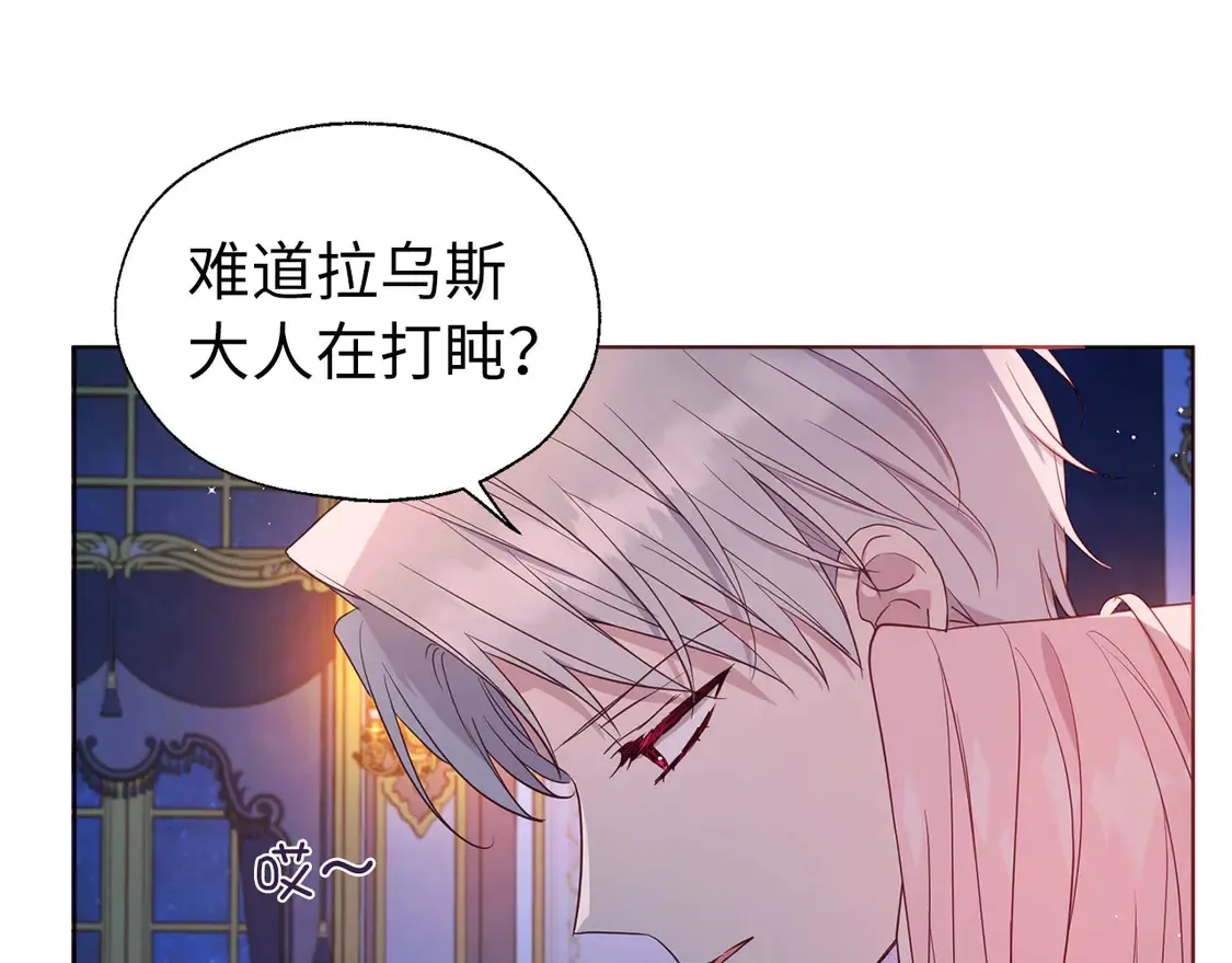 番外5 同床异梦29