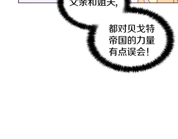 第59话 破防88
