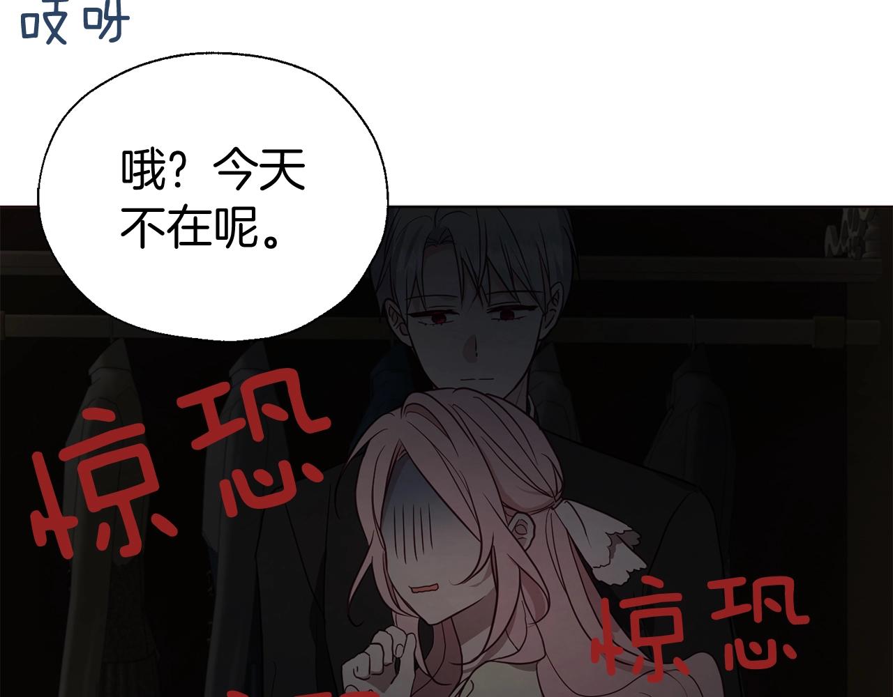 第100话 要被发现了99