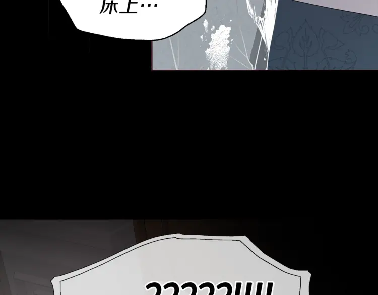 第39话 灵魂出窍？175