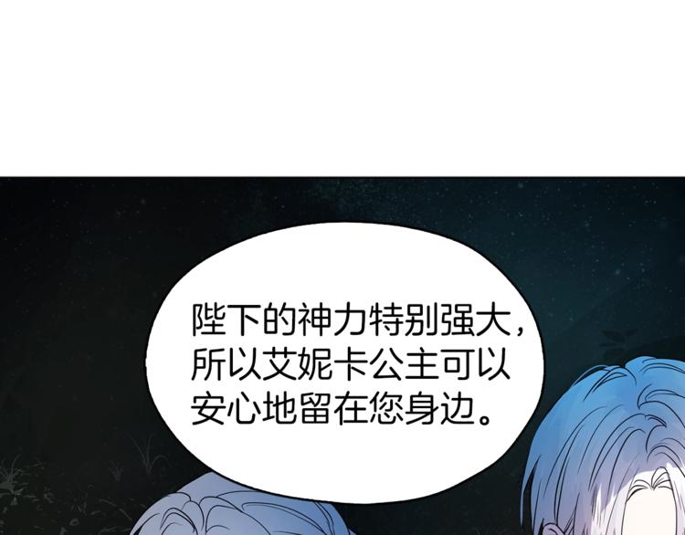第9话 寿命不多了48