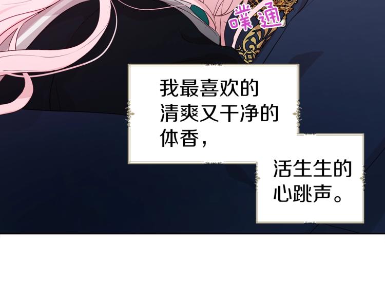 第二季完结篇 遗憾195