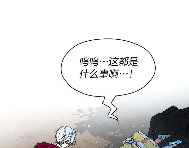 第7话 幸福的绑架6