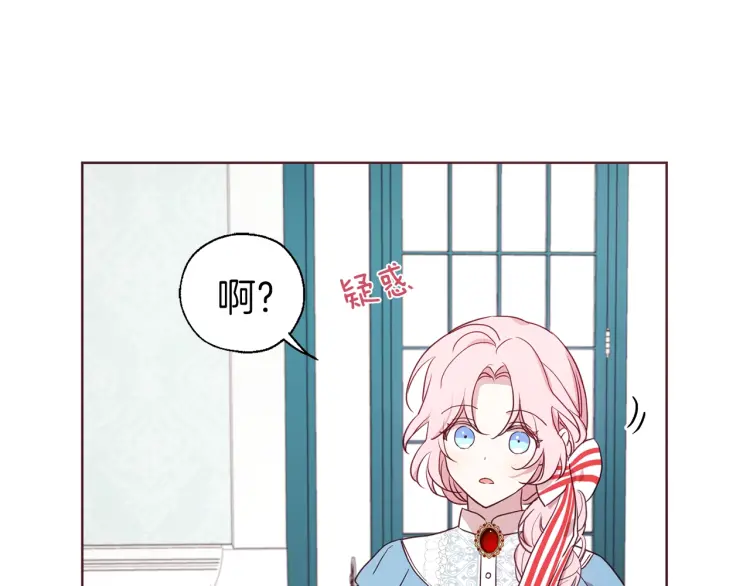 第47话 被支配的恐惧144