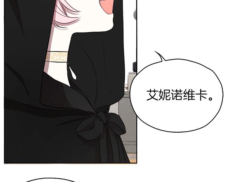 第26话 危机重重25