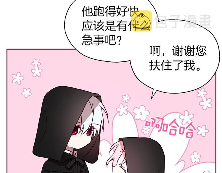 第26话 危机重重78