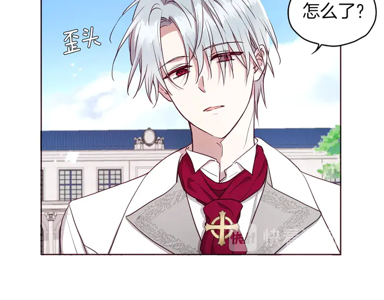 第19话 美男陷阱52