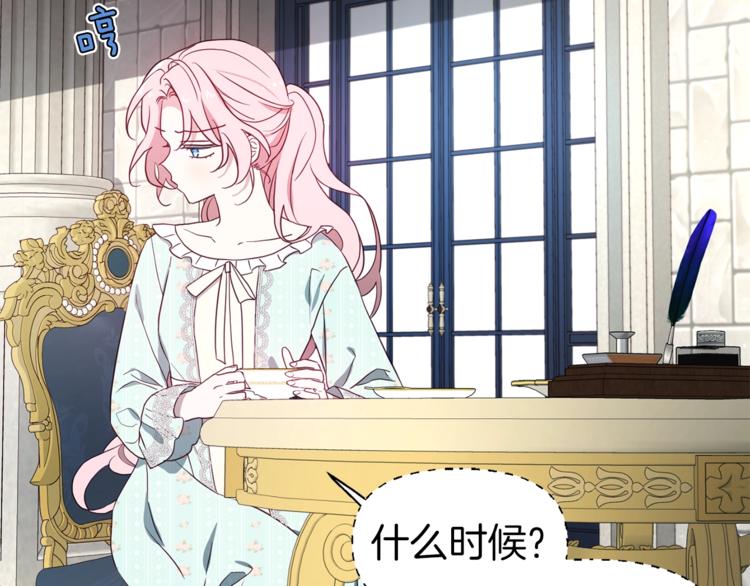 第49话 危险25