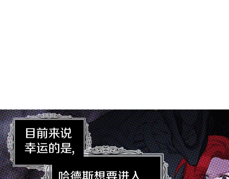 第75话 咬嘴唇127