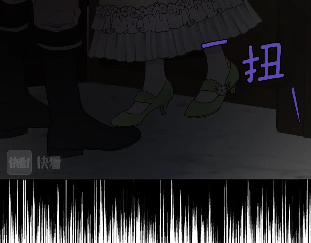 第100话 要被发现了107