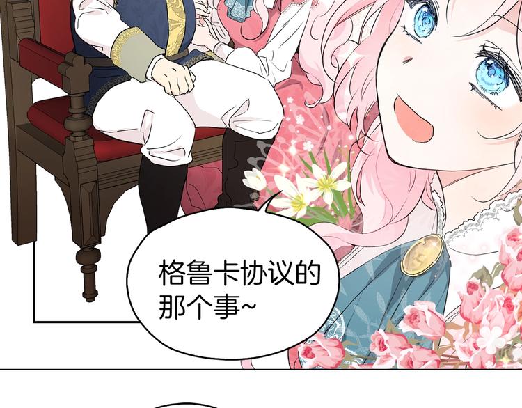 第4话 计划失败30