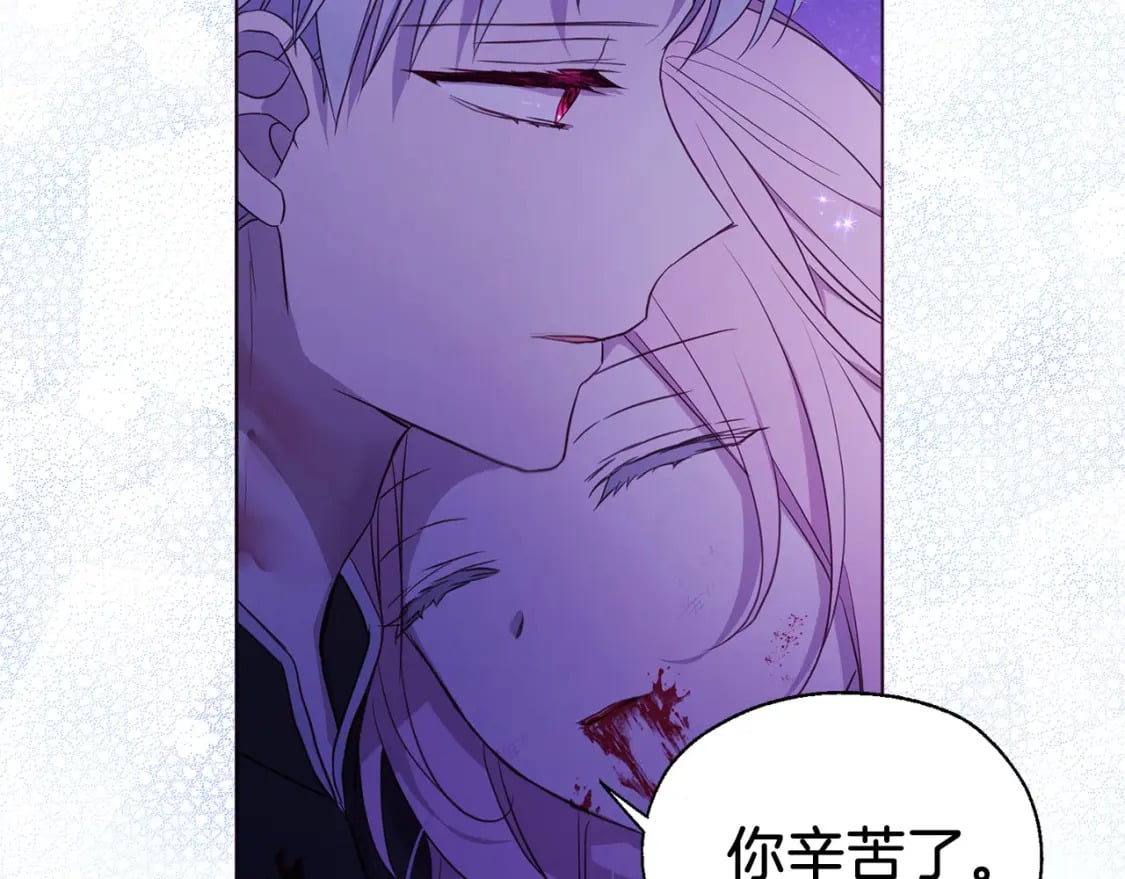 第130话 新的召唤者146