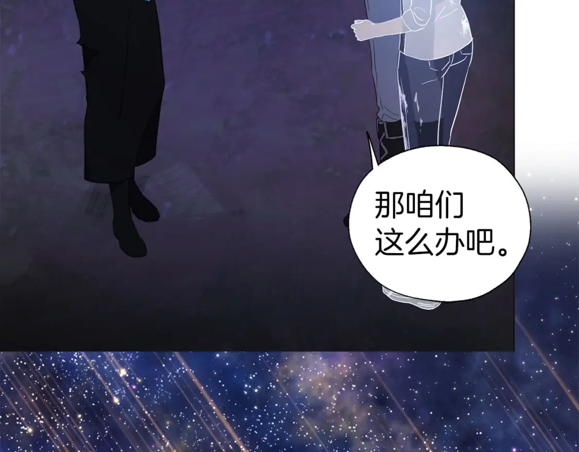 第122话 选择权39