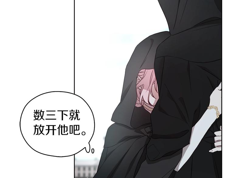 第28话 有我在60