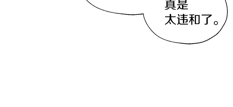 第54话 “禁区”96