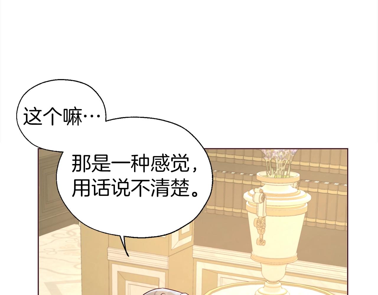 第92话 喜欢你的笑52