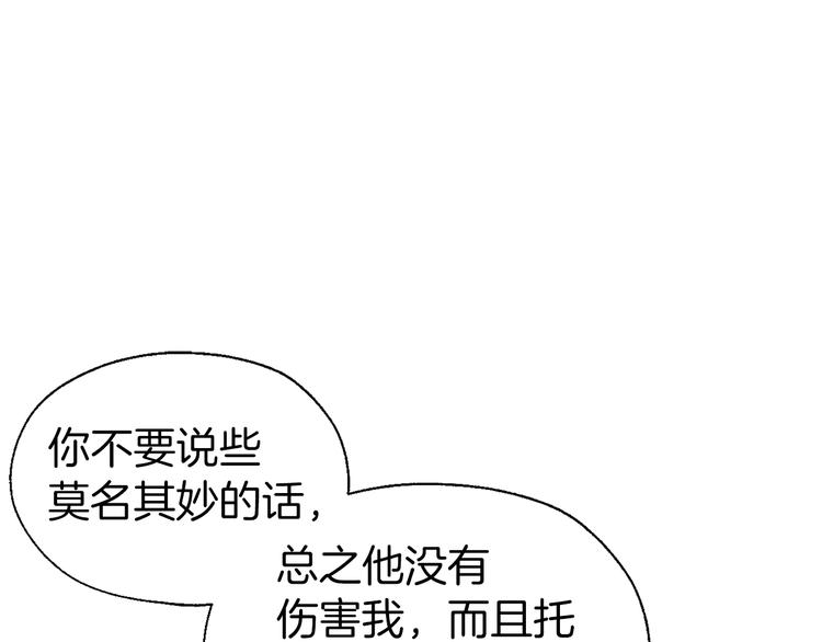 第61话 为了你65