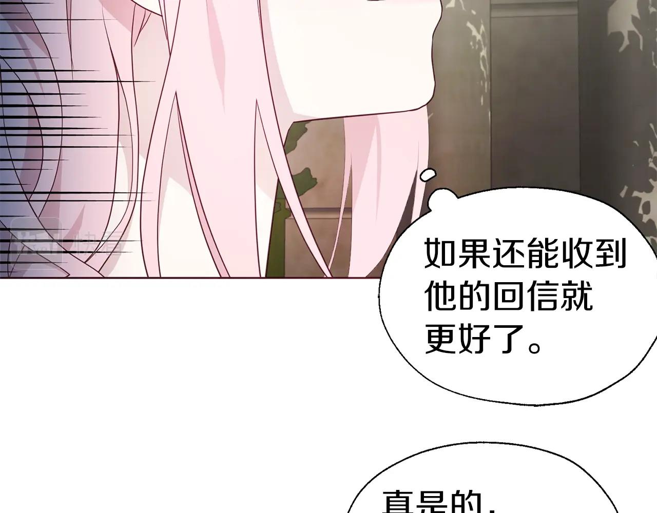 第81话 想见你143