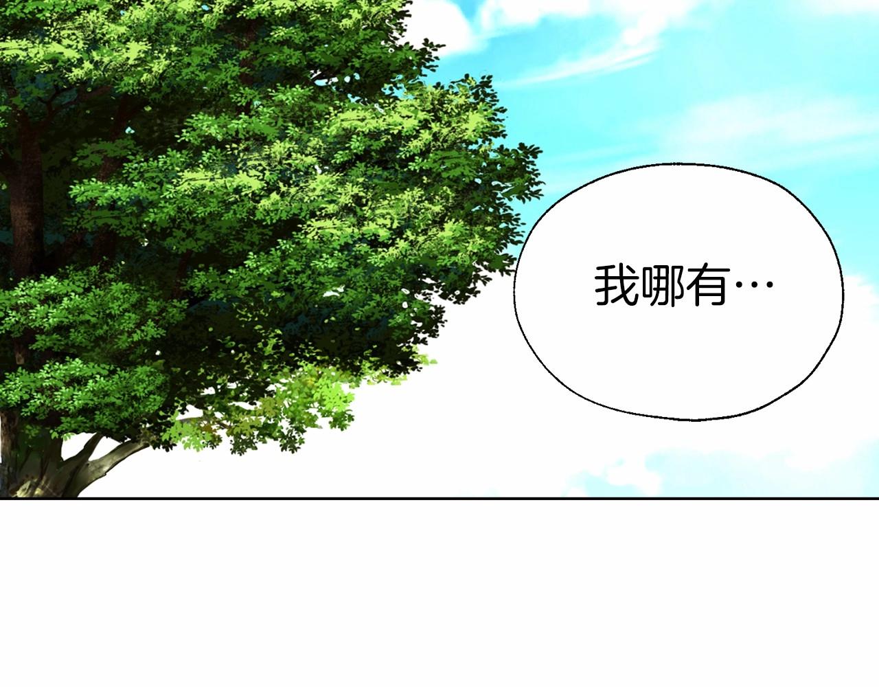 第97话 甜言蜜语125