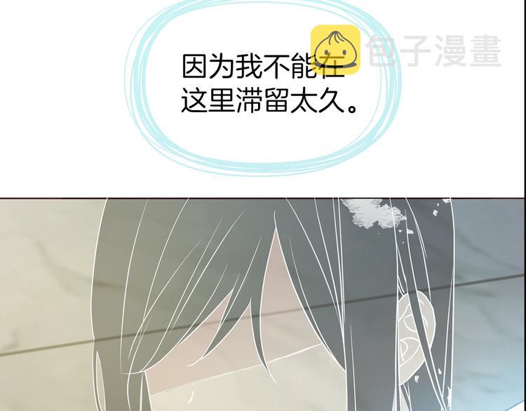 第66话 灵魂出窍161