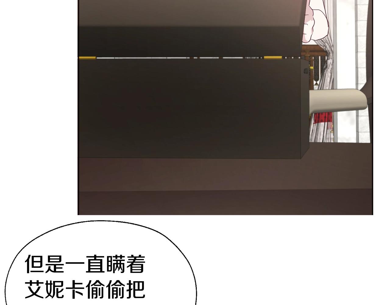 第80话 撕毁信笺157