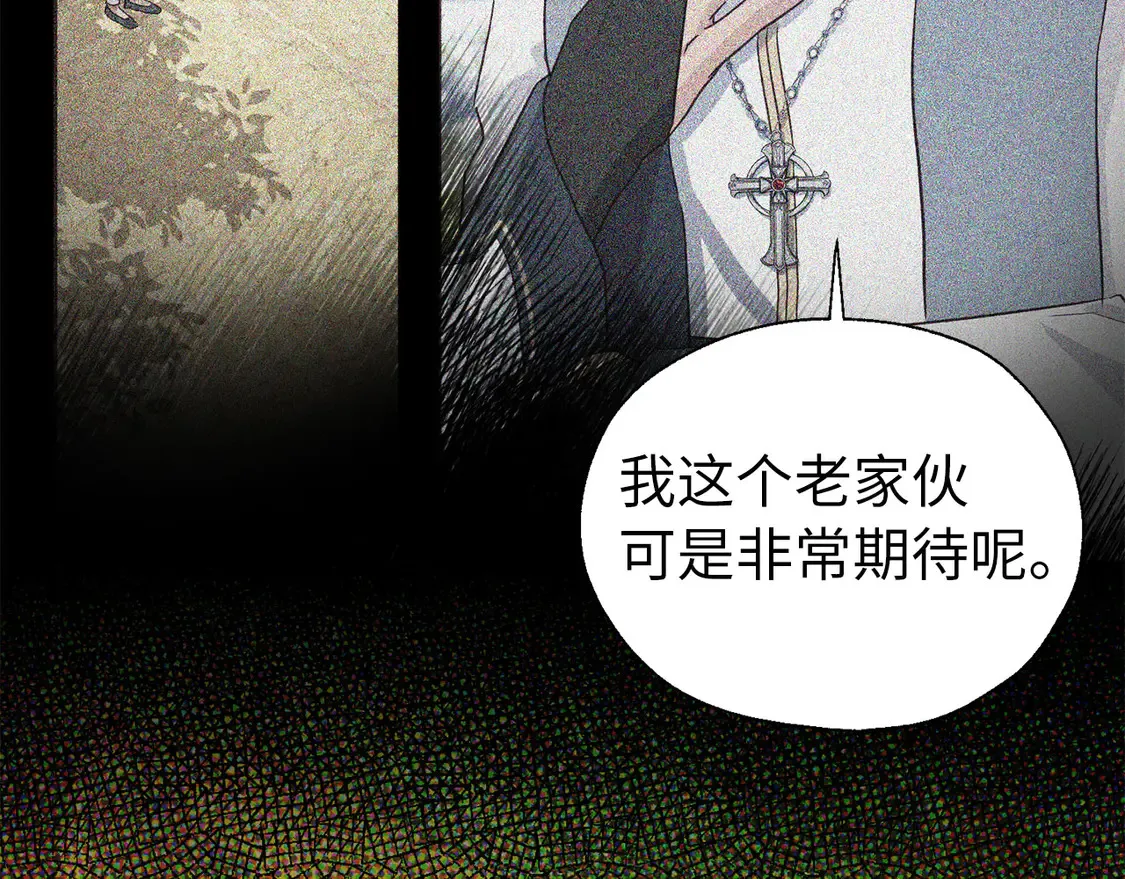 番外1 公主的烦恼133