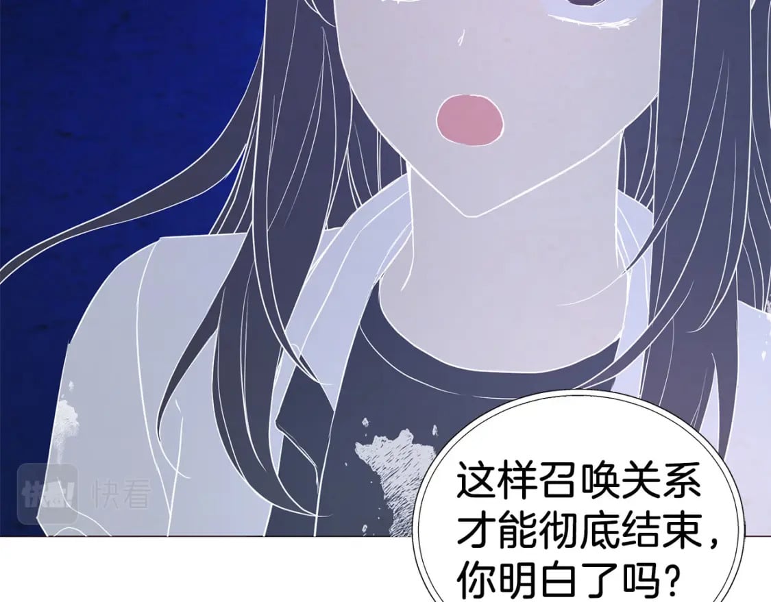 第125话 计划有误？！13